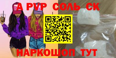 мефедрон Балашиха