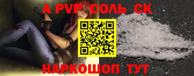 spice Аргун