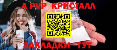 кокс Балаково