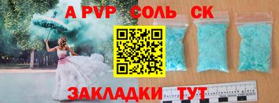 spice Аргун