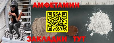 альфа пвп VHQ Апшеронск
