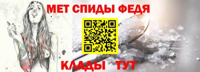 альфа пвп VHQ Апшеронск