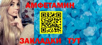 spice Аргун