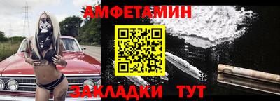 кокс Балаково