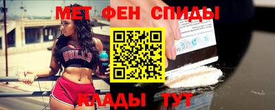 мефедрон Балашиха