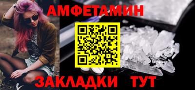 spice Аргун