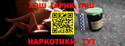 spice Аргун