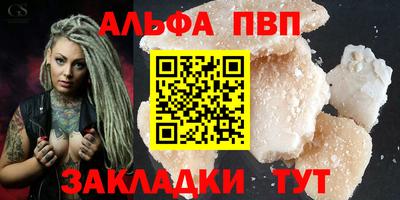 мефедрон Балашиха