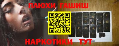альфа пвп VHQ Апшеронск