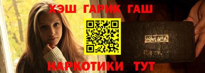 кокс Балаково