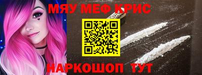 альфа пвп VHQ Апшеронск