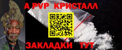 кокаин VHQ Апрелевка
