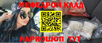 spice Аргун