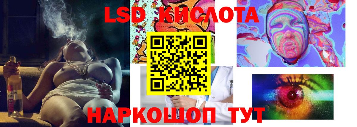 ЛСД экстази ecstasy  Кисловодск 