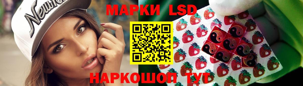 Кисловодск  Лсд 25 экстази кислота  Вход с VPN 