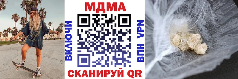MEGA зеркало Кисловодск МДМА Molly цены наркотик