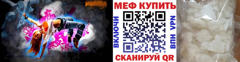 МЯУ-МЯУ 4 MMC  Кисловодск 