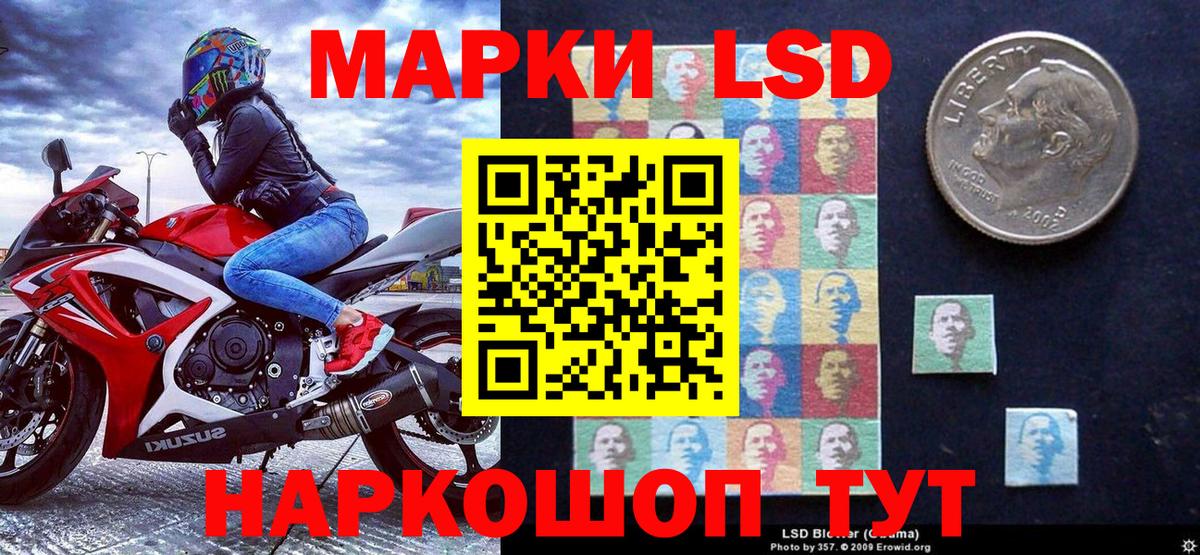 Марки N-bome 1,8мг  Марки N-bome  Кисловодск  Марки N-bome 1,8мг 