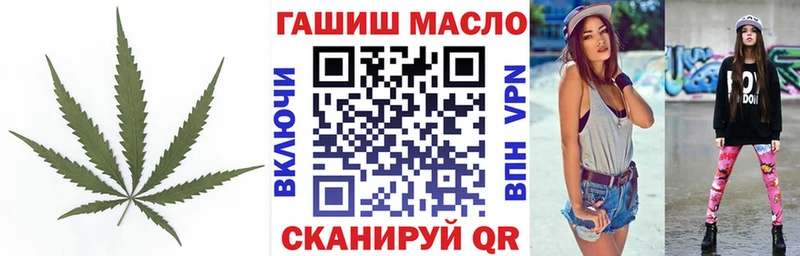 наркота  Кисловодск  Дистиллят ТГК гашишное масло 