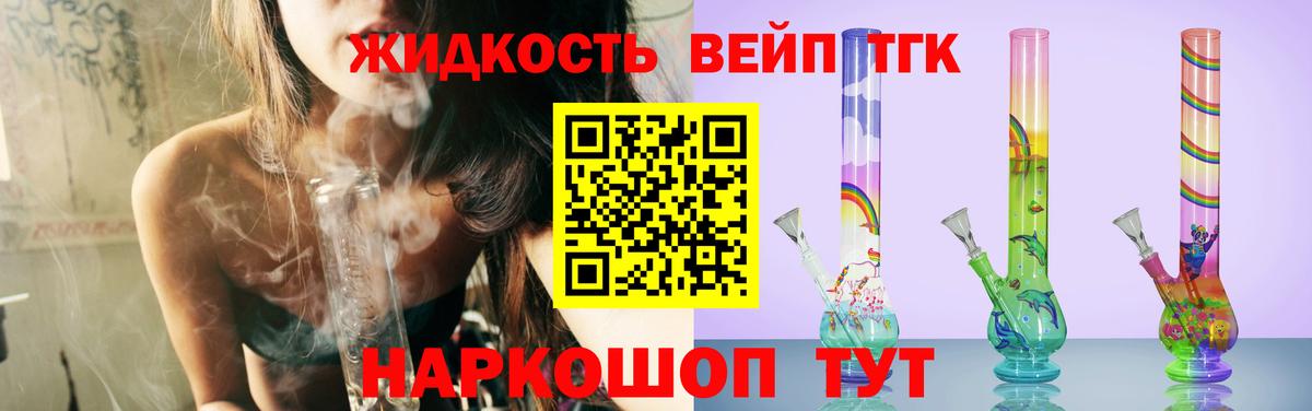 Кисловодск  Дистиллят ТГК Wax  ТГК Wax  Вход с VPN 
