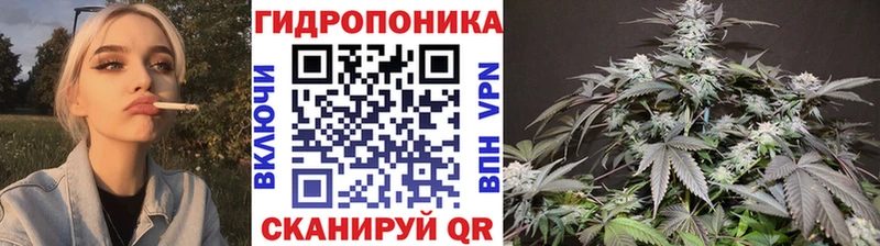 Каннабис тримм  что такое   Кисловодск 